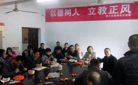 复件 轻工系活动.jpg