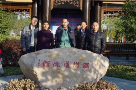 行三活动3.jpg
